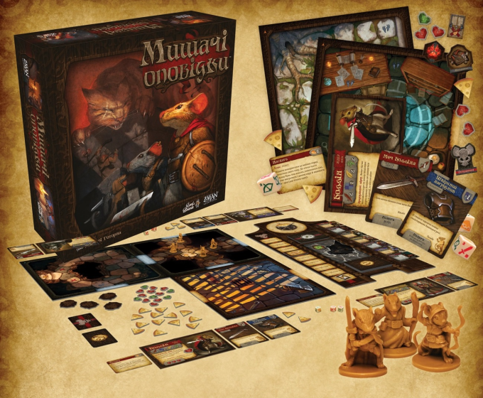 О Мышах и Тайнах (Mice and Mystics)