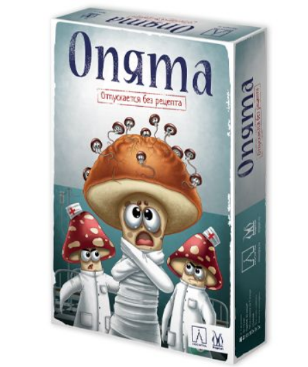 Опеньки (2020)