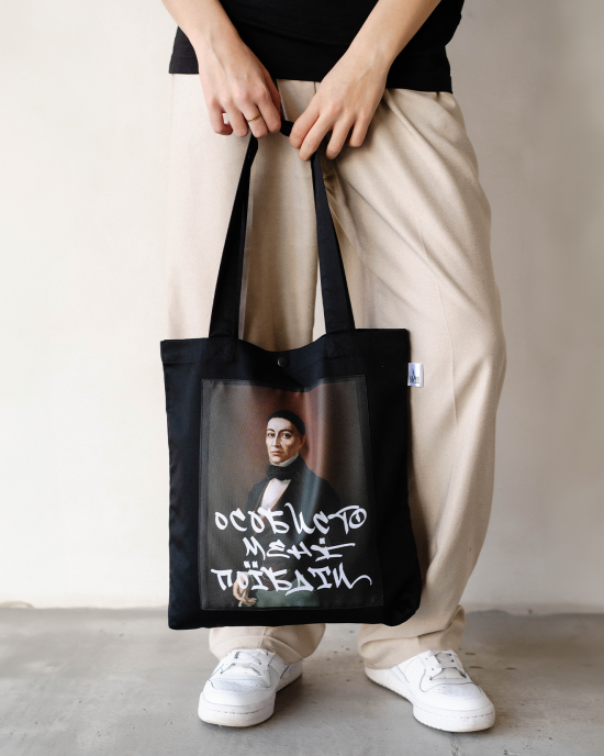 Шопер "Особисто мені"