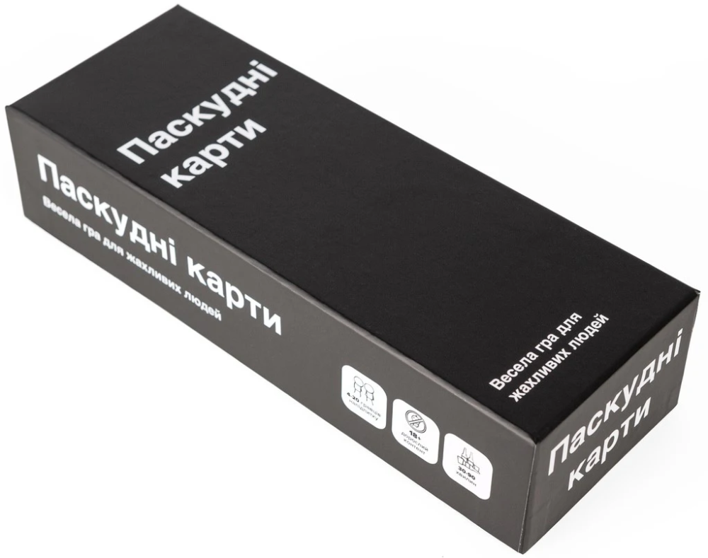 Паскудные карты (Cards Against Humanity)