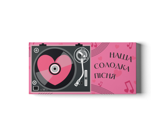 Шоколадный набор Small "Наша сладкая песня"