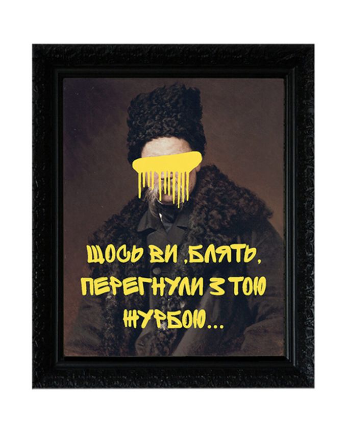 Магнит "Перегнули"
