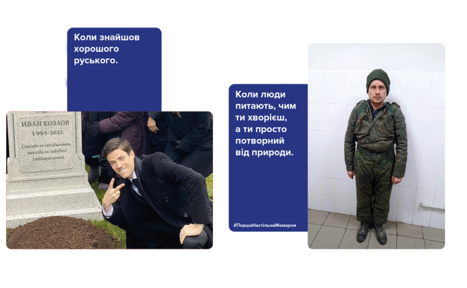Первая настольная мемарня