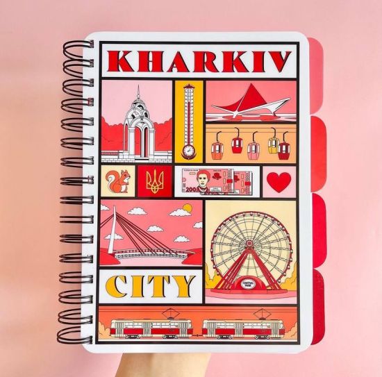 Блокнот «Харків»