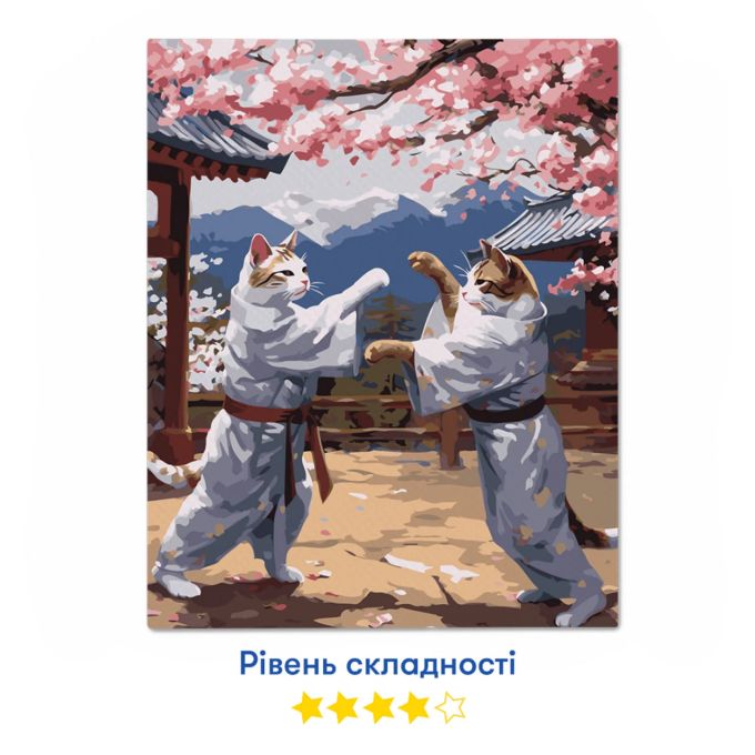 Картина за номерами ORNER «‎Карате Коти»