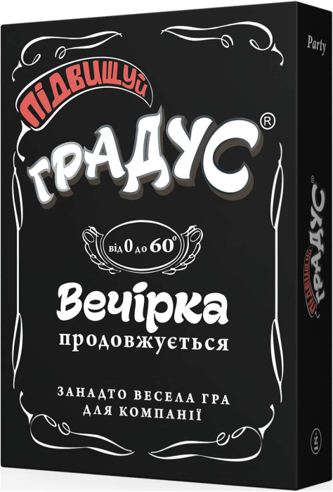 Підвищуємо Градус (UA)