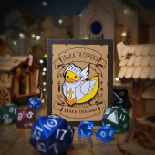 Значок Ілька та Сорока "Качка-паладін"