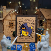 Значок Илька и Сорока  "Утка-проныра"