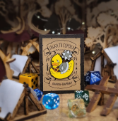 Значок Илька и Сорока  "Утка-Варвар"