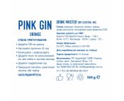 Смесь для коктейля Drink Master "Pink Gin"