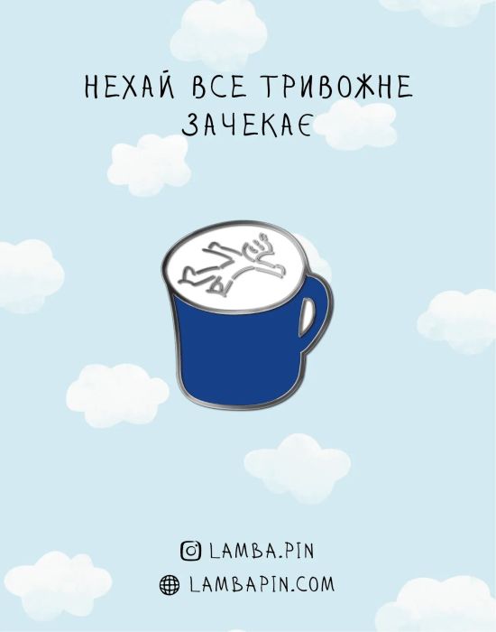 Значок "Пенка"