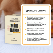 Між нами: покоління