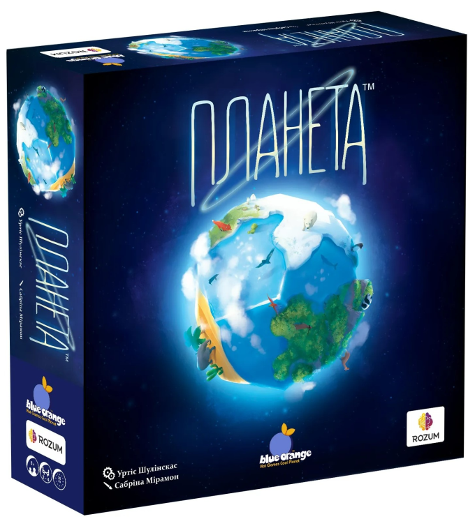 Планета (Planet)