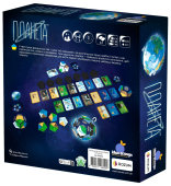 Планета (Planet)