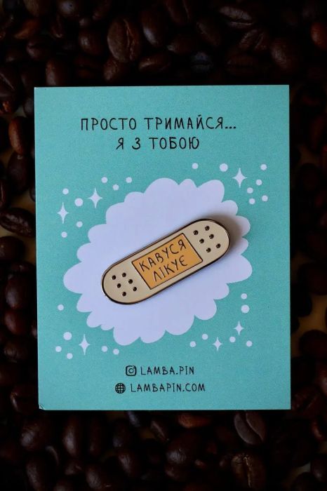 Значок "Пластырь бежевый"