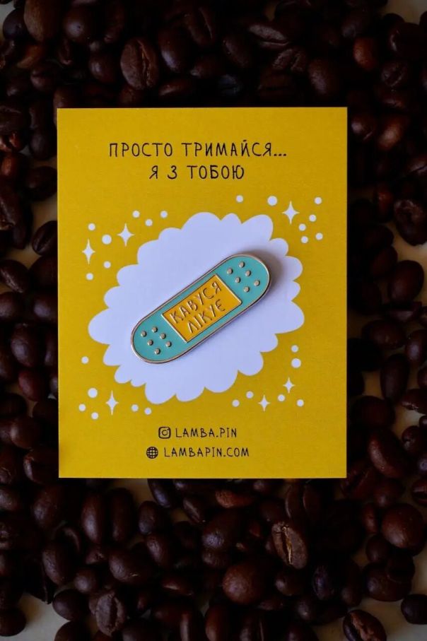Значок "Пластир блакитний"