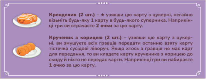 Пончевілля