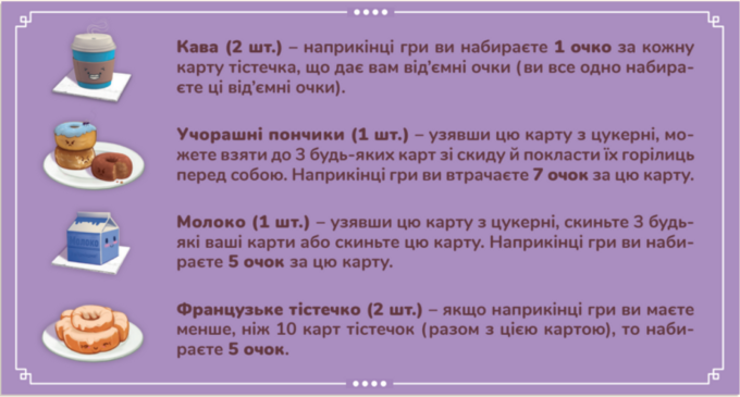 Пончевілля