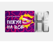 Жвачка PapaDesign "Пожуй на все" со вкусом мяты