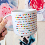 Чашка Jotter "С мощной поддержкой"