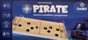 Пірати (Pirate)