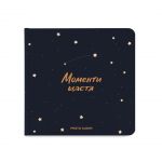 Фотоальбом Orner «Моменты счастья»