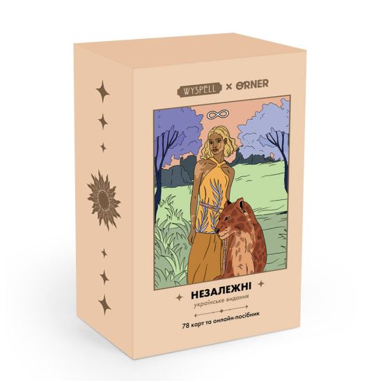 Карти Таро "НЕЗАЛЕЖНІ" Orner