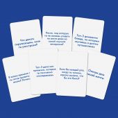 Разговорная игра ORNER «Расскажи мне всё! Friends edition»‎ (RU)