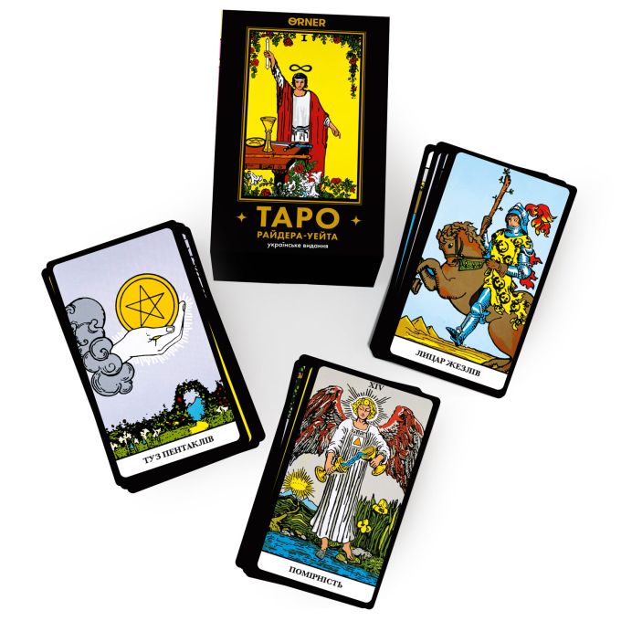 Карти Таро Райдера — Уейта ORNER  (українське видання)