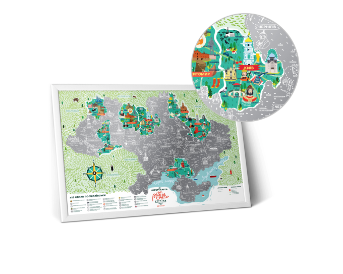 Скретч Карта Travel Map Моя Рідна Україна