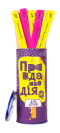Правда або Дія: для Дітей (Укр)