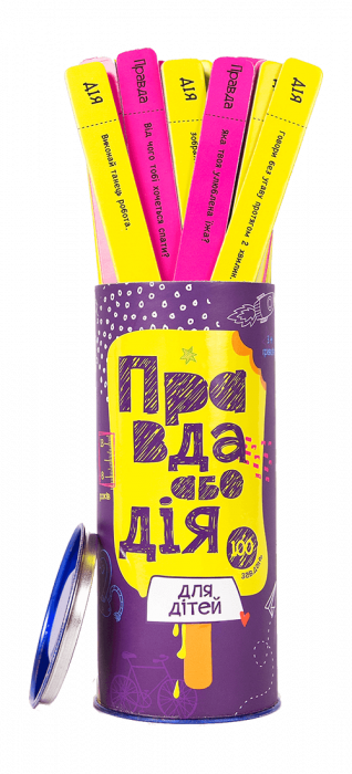 Правда або Дія: для Дітей (Укр)