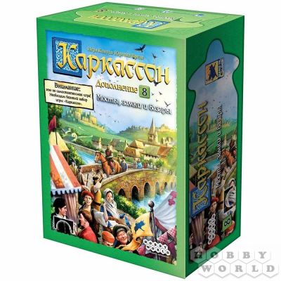 Каркассон: Мости, замки і базари