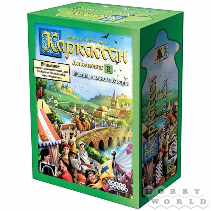 Каркассон: Мости, замки і базари