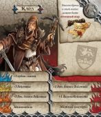 Зомбіцід: Вульфсбург