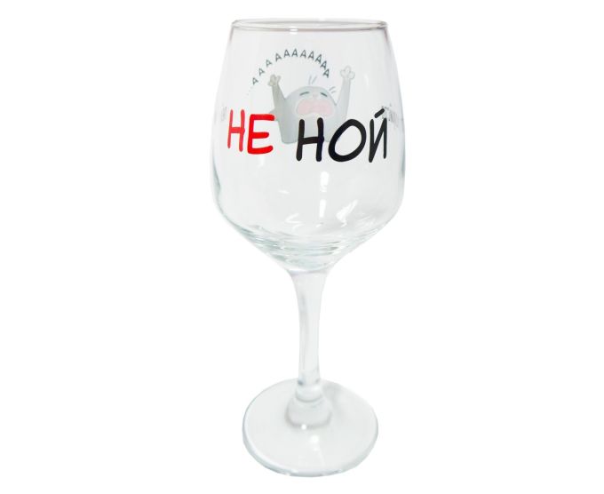 Келих "Не ний"