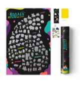 Скретч-постер 100ДЕЛ для пары LOVE edition