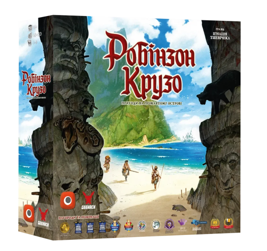Робінзон Крузо. Пригоди на проклятому острові (Robinson Crusoe: Adventures on the Cursed Island)