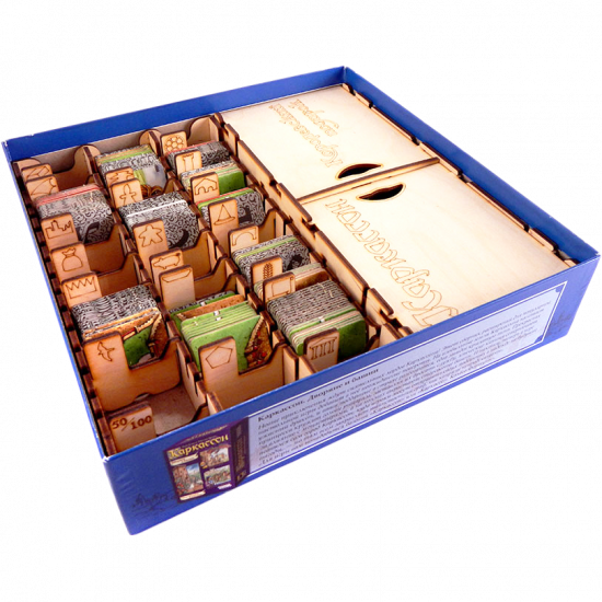 Органайзер для настільної гри Каркассон: Королівський Подарунок