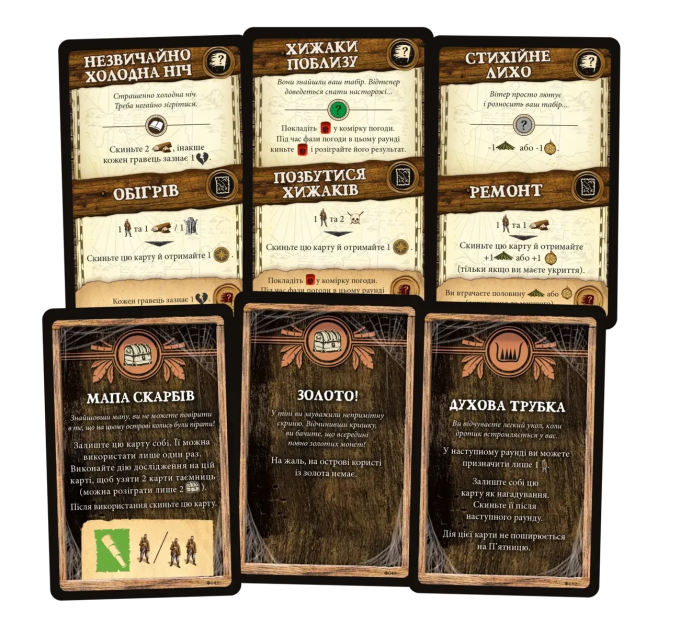 Робинзон Крузо. Приключения на проклятом острове (Robinson Crusoe: Adventures on the Cursed Island)