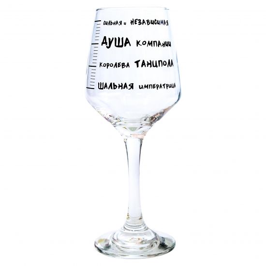 Бокал "Шкала опьянения"