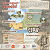 Робинзон Крузо. Приключения на проклятом острове (Robinson Crusoe: Adventures on the Cursed Island)