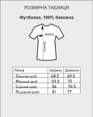 Футболка "Я люблю Харків чорна"