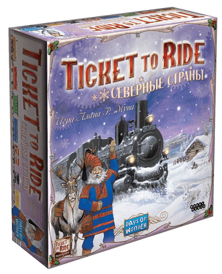 Билет на Поезд: Северные Страны (Ticket to Ride: Nordic Countries)