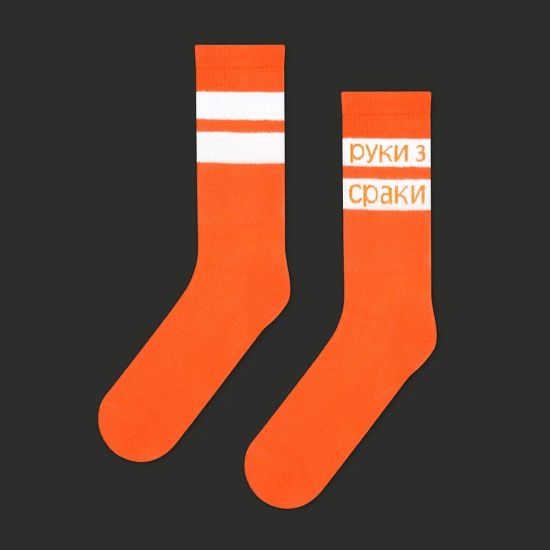 Носки CEH Руки з сраки