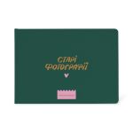 Фотоальбом А4 "Старые фотографии"