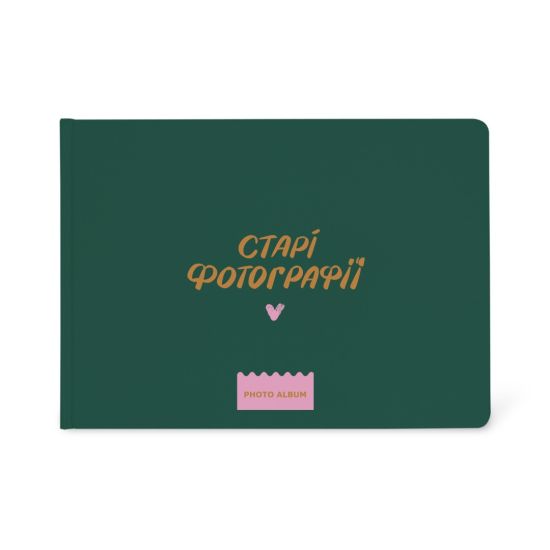 Фотоальбом А4 "Старые фотографии"