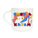 Чашка Orner х Maliunok «Смерть катам»