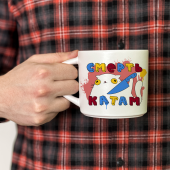 Чашка Orner х Maliunok «Смерть катам»