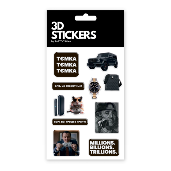 Набір 3D-стікерів "Тємка mood"